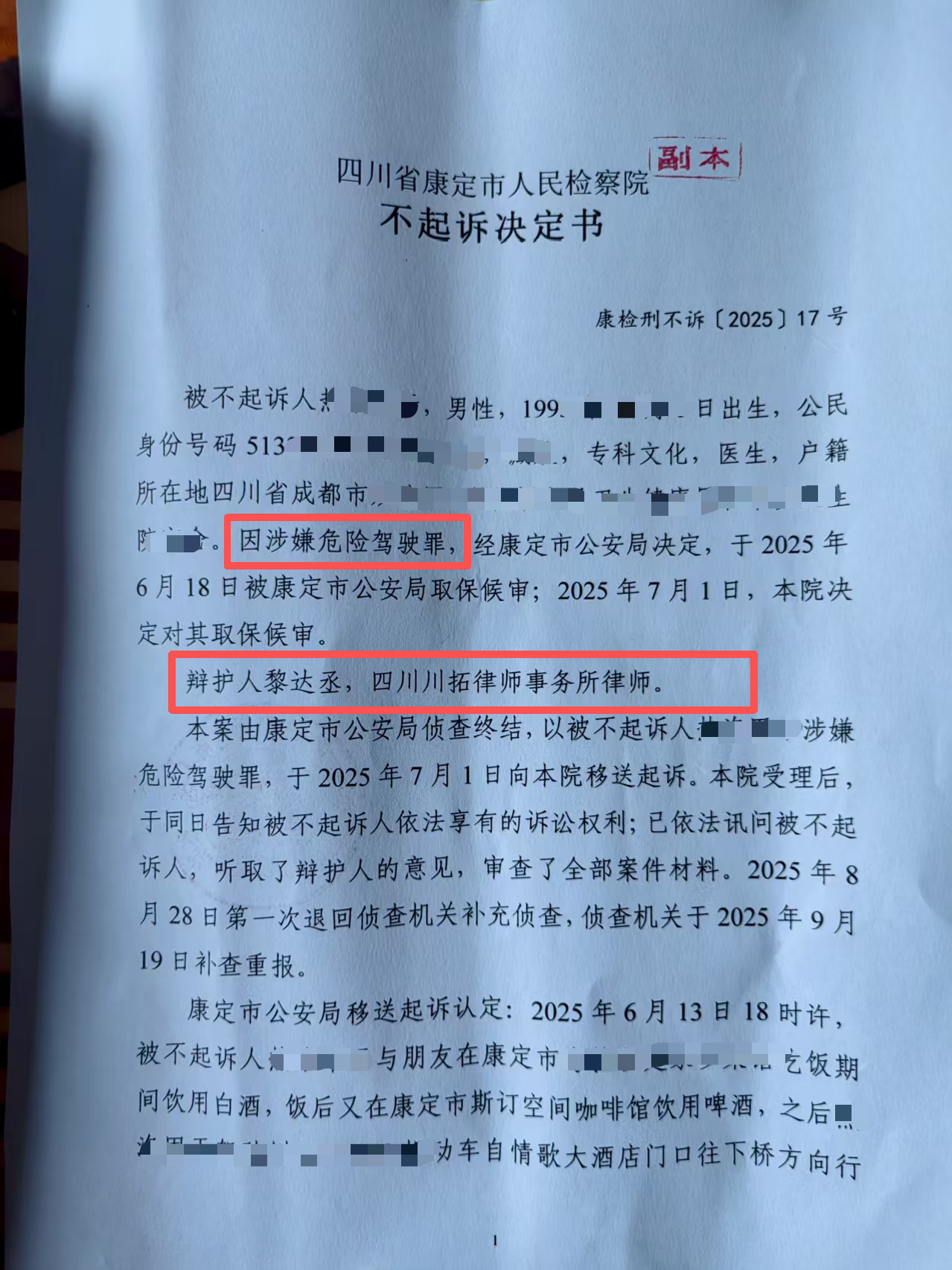 微信图片_20250922112250_45_126.png
