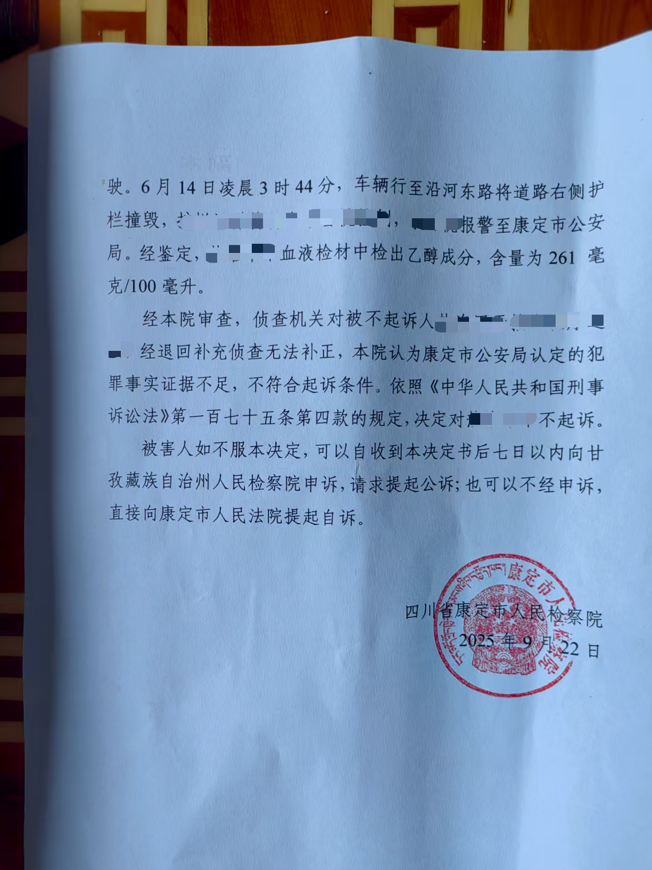 微信图片_20250922112251_46_126.png