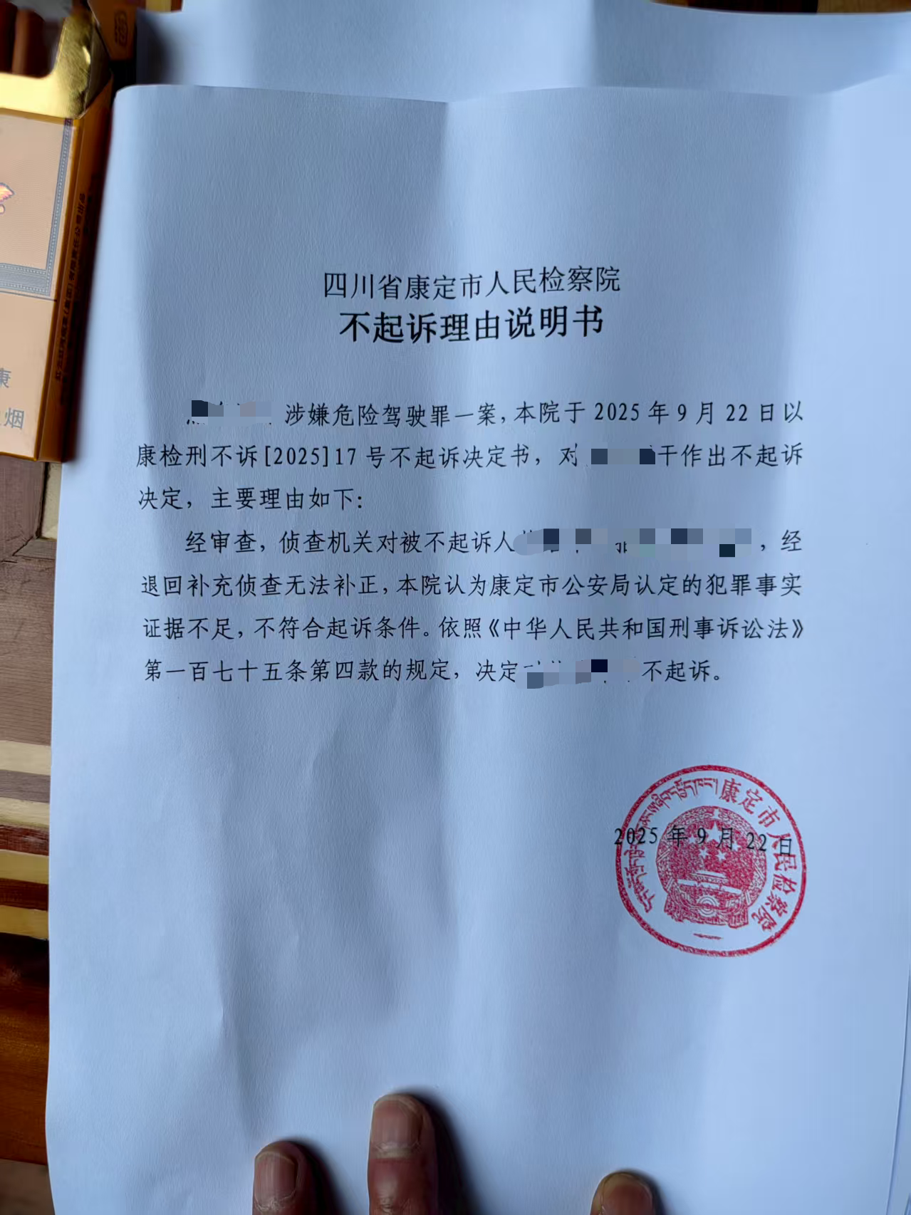 微信图片_20250922112252_47_126.png